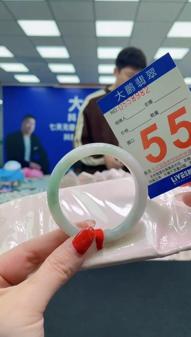 未镶嵌手镯翡翠AAAAAAAAAA