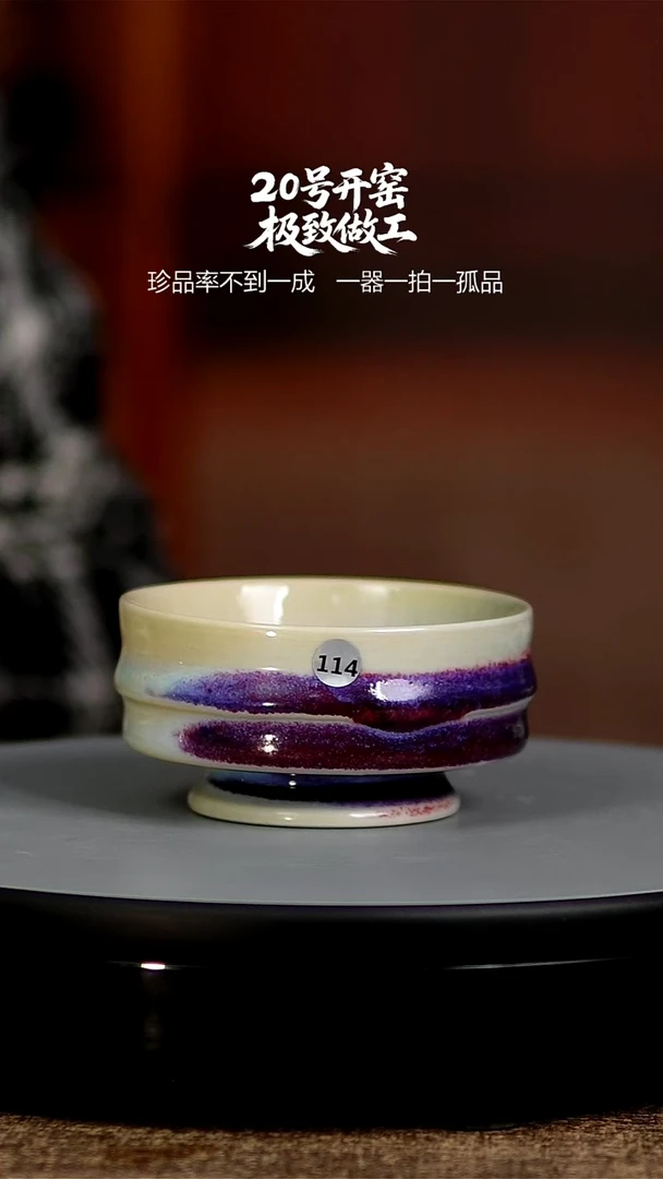 玉石釉杯子114120