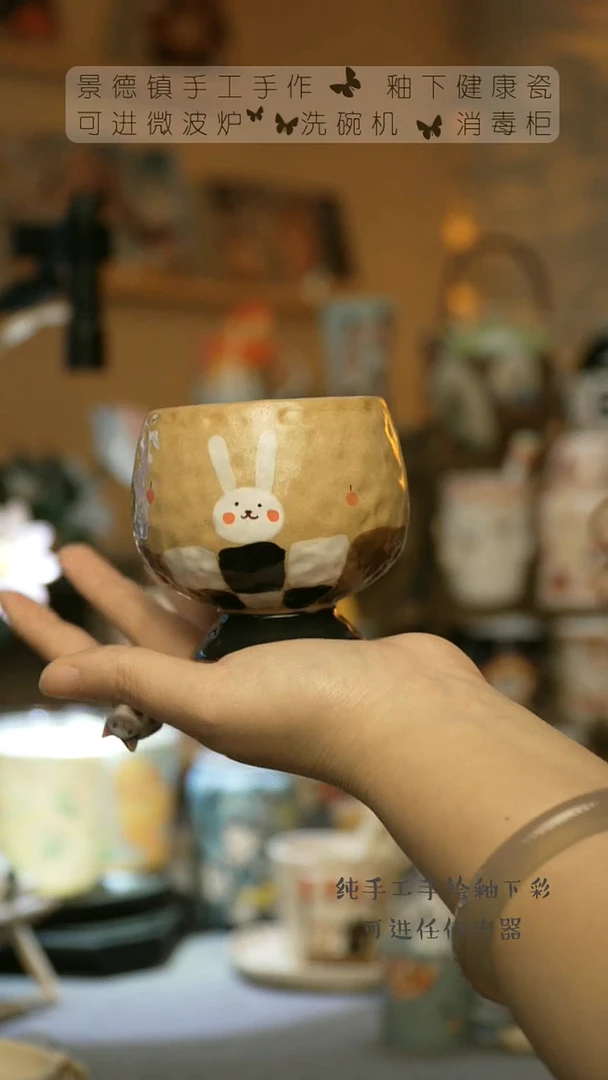 【闪购商品】杯景德镇陶瓷高温釉下彩&A618