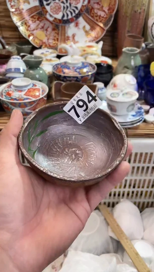 幸**晶全场满28包邮，陶瓷茶具瓷器