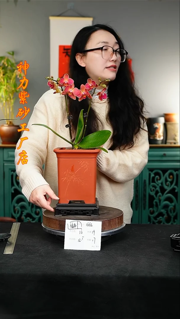 【闪购商品】紫砂花盆紫砂花盆1662+S