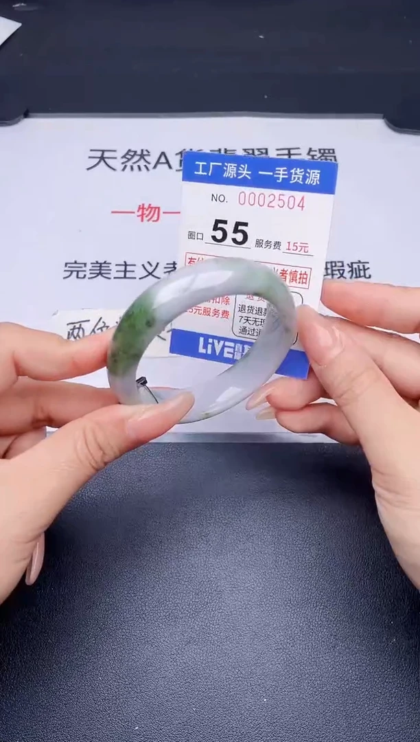 未镶嵌手镯翡翠翡翠手镯未镶嵌