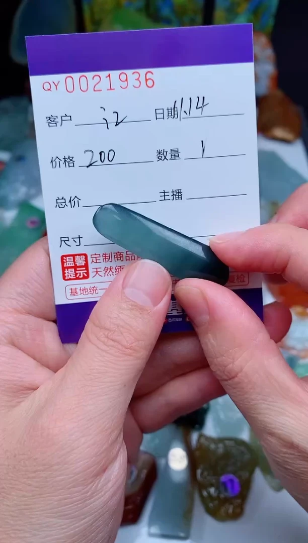 吊坠(不含链)未镶嵌翡翠江00021936