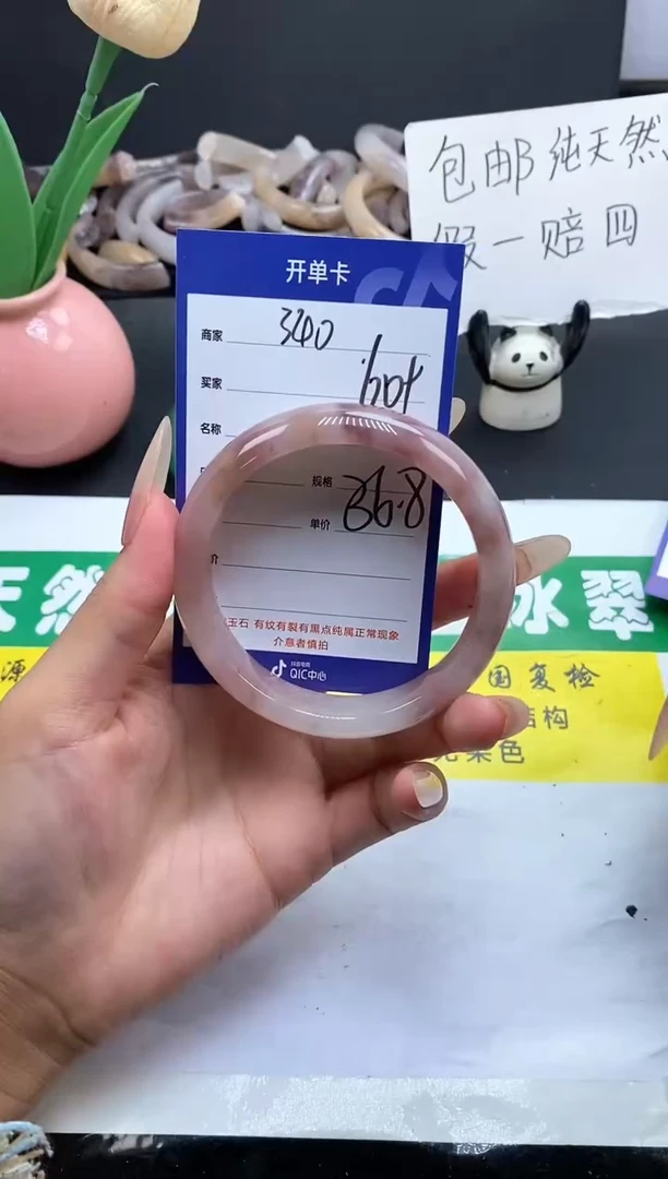 未镶嵌手镯石英质玉（金丝玉）340-60+