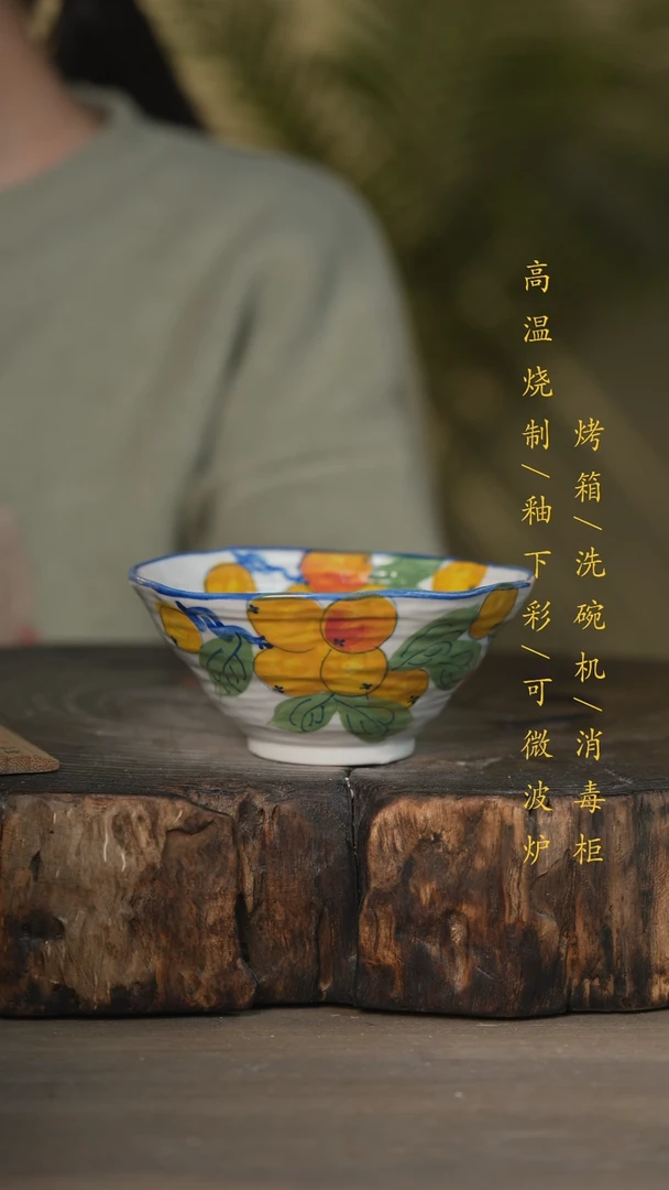 【闪购商品】瓷片景德镇高温釉下彩可微波烤箱洗碗机