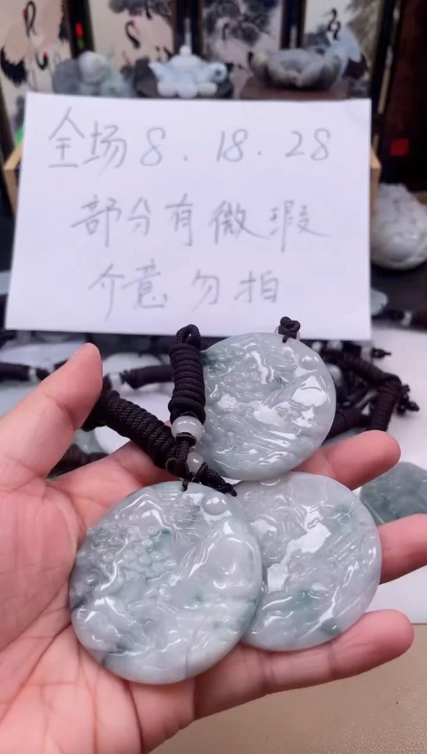 【闪购商品】翡翠颈饰未镶嵌天然缅甸A货翡翠微瑕多样性发一120
