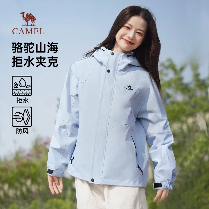 骆驼山海冲锋衣三防夹克男女款户外休闲运动外套爬山防风防水上衣