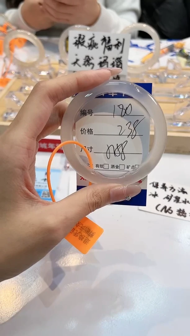 【闪购商品】玛瑙/玉髓手镯未镶嵌180-L马黑1瑕L-L57+
