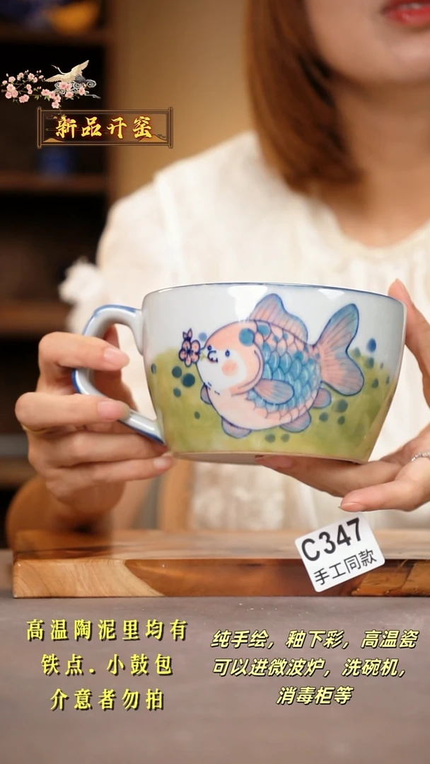 其他C347陶然集器瓷器