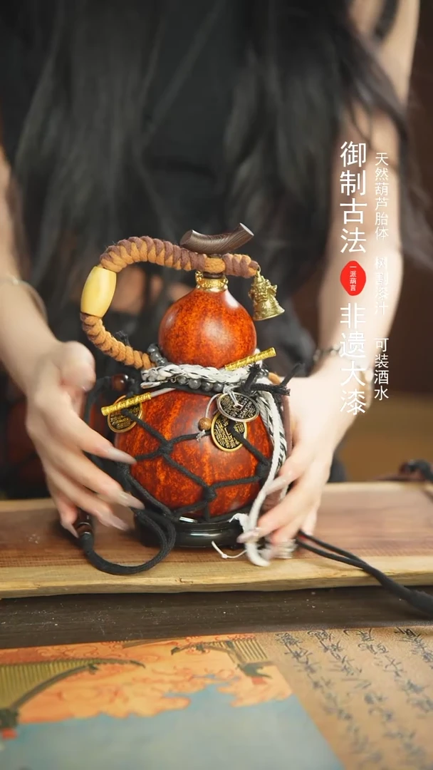 【闪购商品】22号新年福利非遗漆器酒葫芦