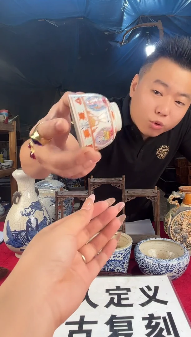 摆件K237青花龙纹斗笠杯