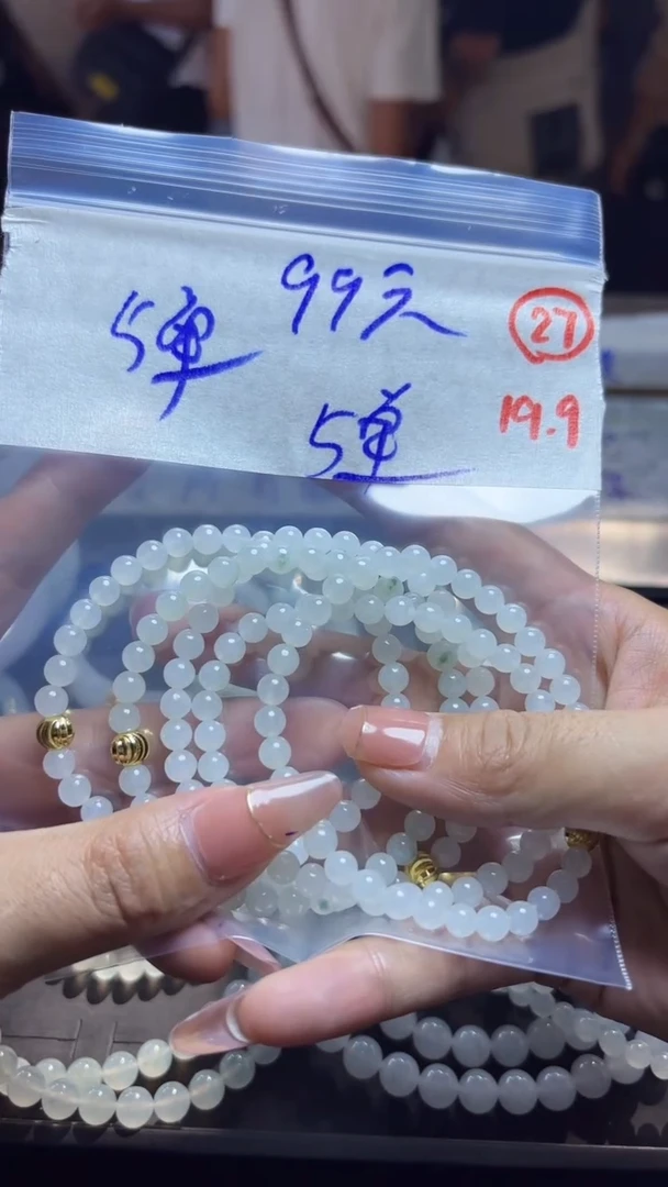 未镶嵌定制翡翠天然翡翠27号