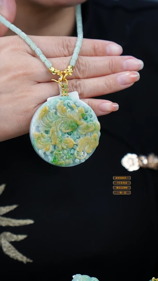 吊坠(赠链)未镶嵌翡翠65