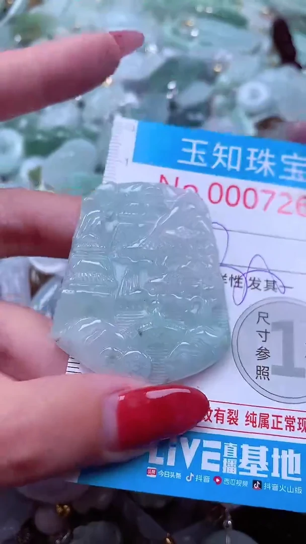 吊坠(不含链)未镶嵌翡翠7264