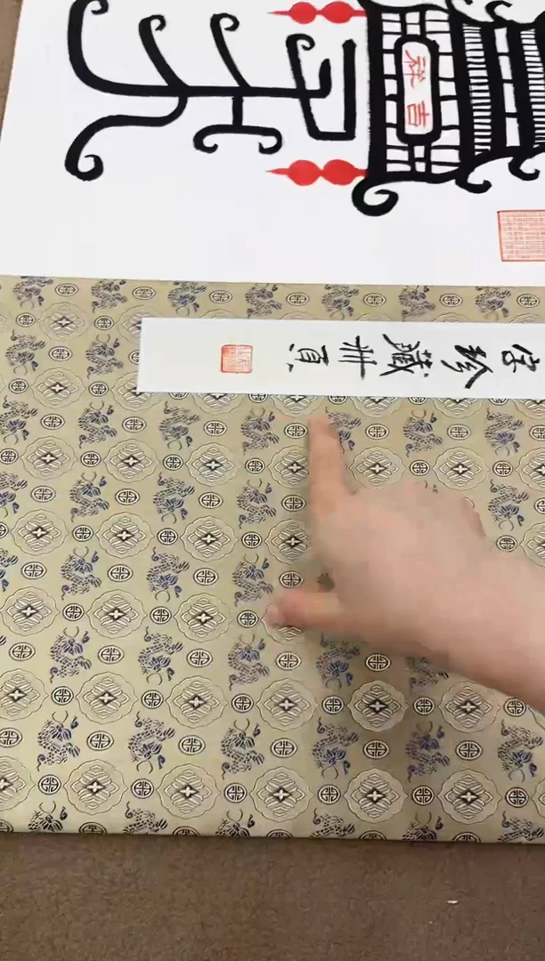 书法册页-王运生老师作品