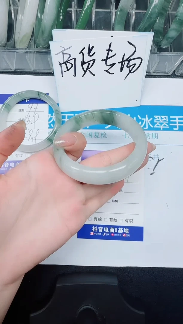未镶嵌手镯石英质玉99-57.7