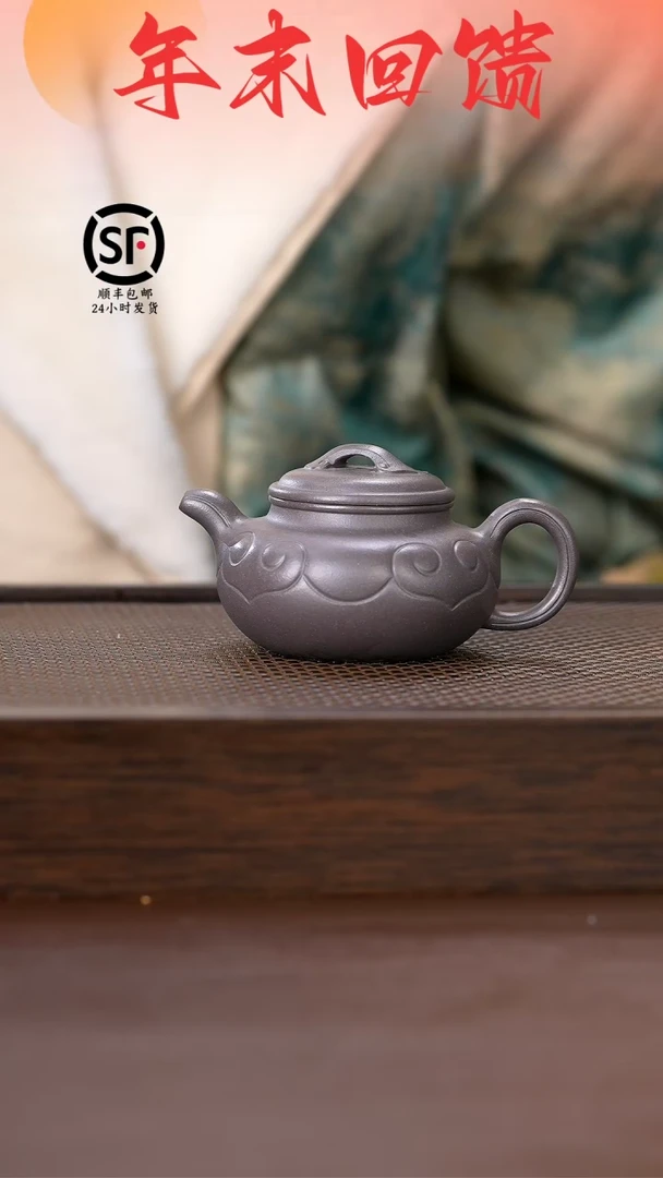 【闪购商品】紫砂茶壶原矿手工紫砂壶1把