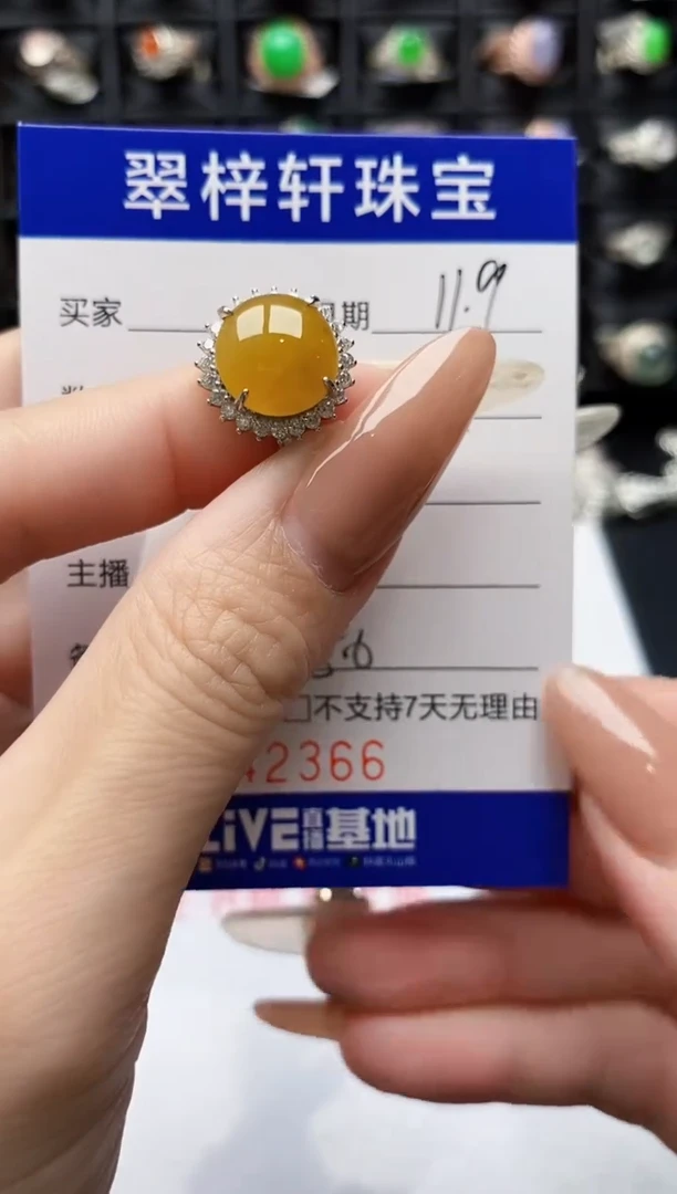 银S925镶嵌戒指翡翠2366