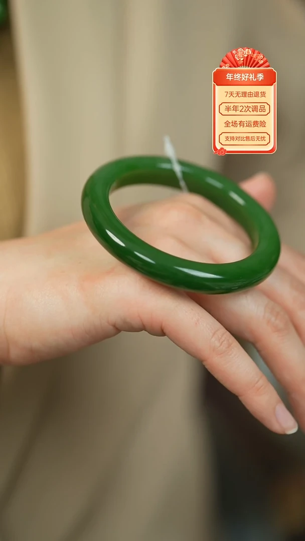 【闪购商品】和田玉（碧玉）手镯未镶嵌俄碧老料辣绿泥鳅背五八