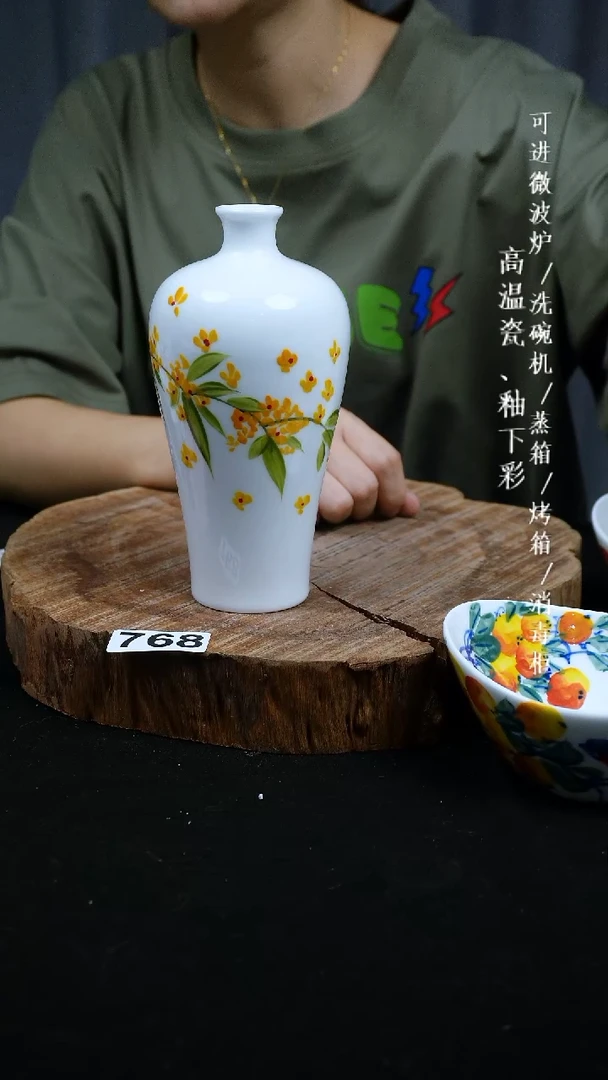 其他高温瓷（玉泥玲珑花瓶）768