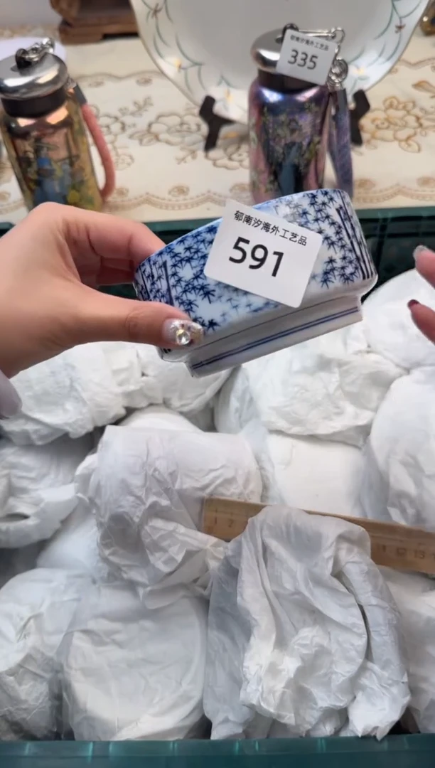 【闪购商品】瓷片Q           591