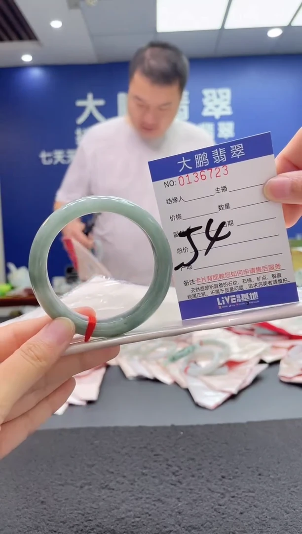 翡翠手镯未镶嵌AAAAAAAAA