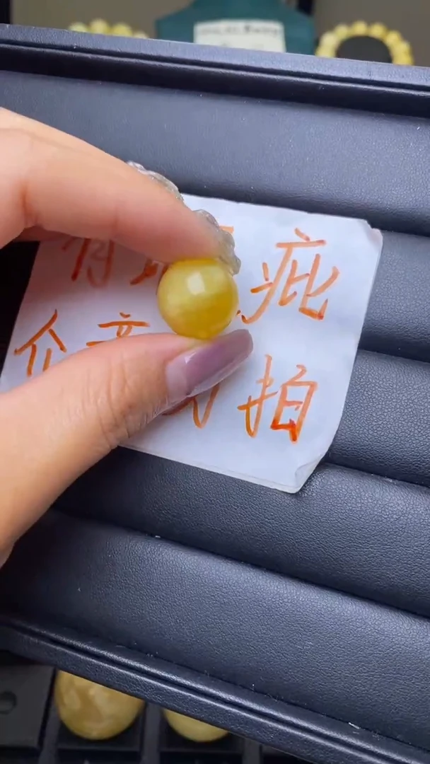 【闪购商品】琥珀裸石未镶嵌葵. 80