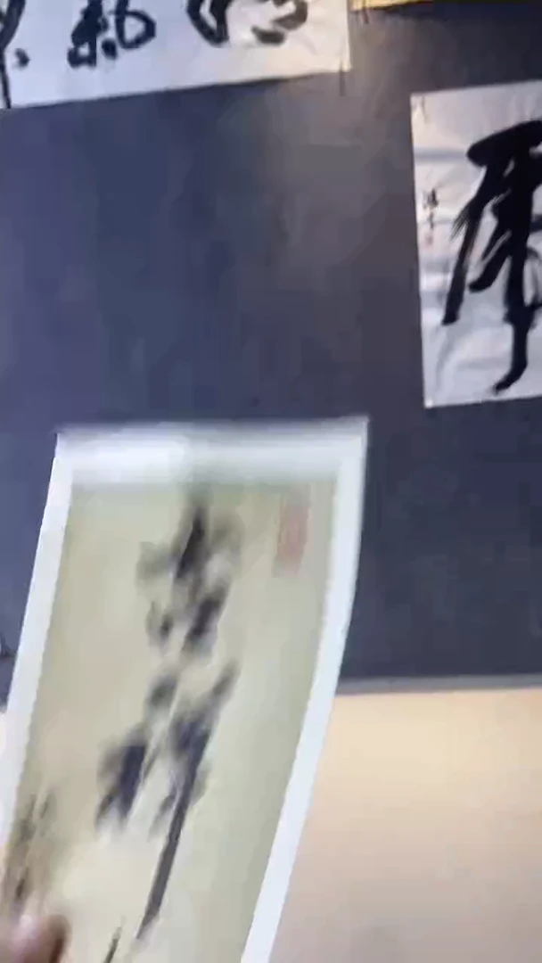 书法行书书法作品 吉祥如意