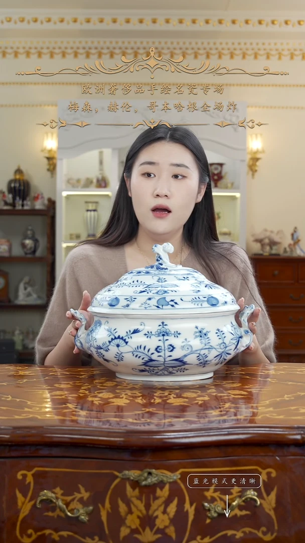 摆件米多家中古瓷器如图所示66