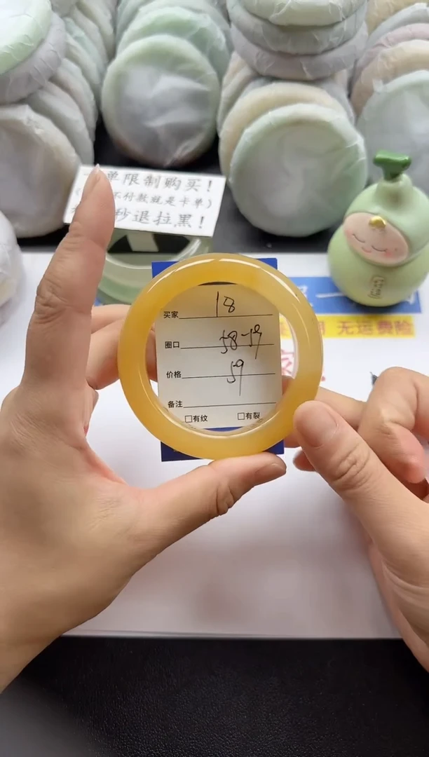 未镶嵌手镯石英质玉18