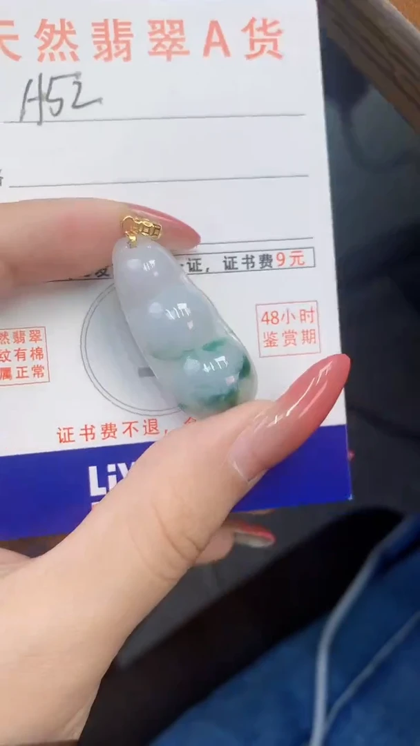 颈饰银S925镶嵌翡翠天然A货翡翠挂件