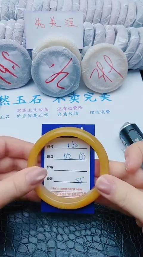 未镶嵌手镯石英质玉y60+62-63