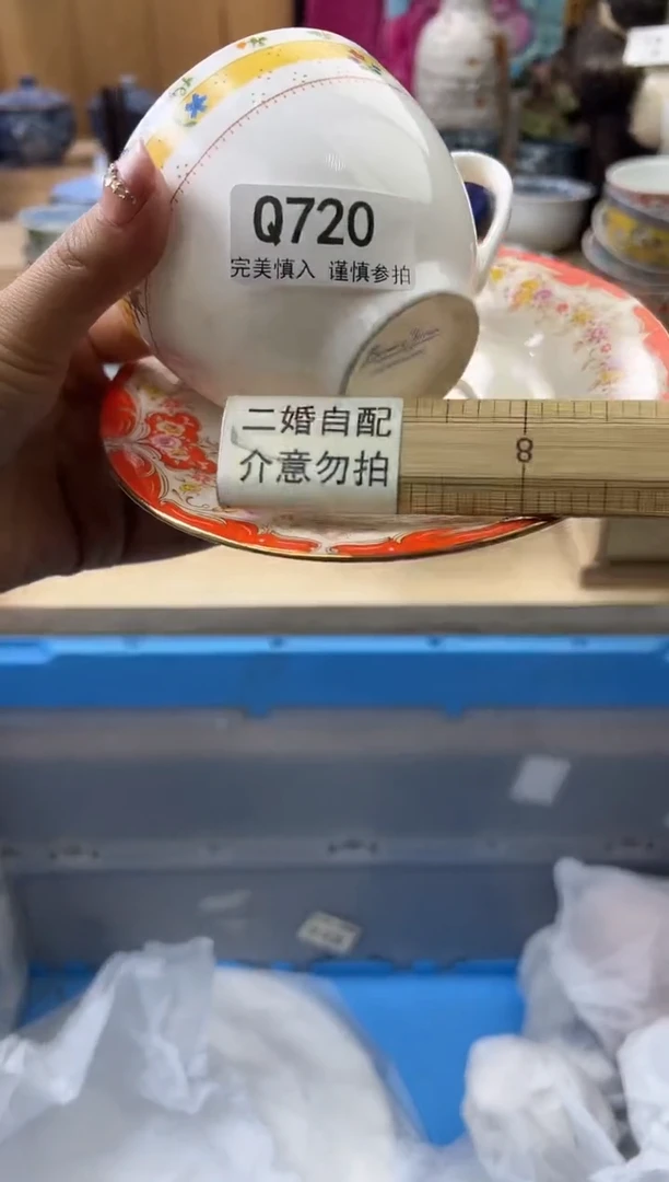 【闪购商品】瓷片720qqqqqqqqqqqq