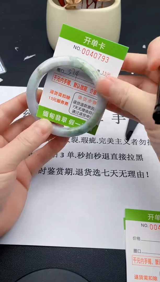 【闪购商品】翡翠手镯未镶嵌93天然缅甸A货