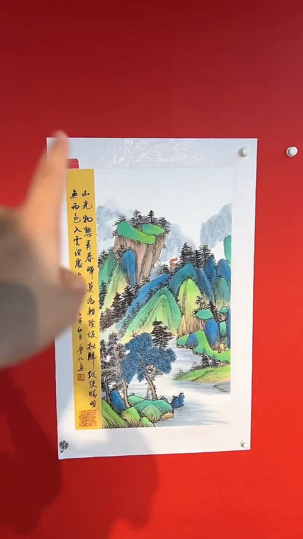 国画廖化老师国画作品