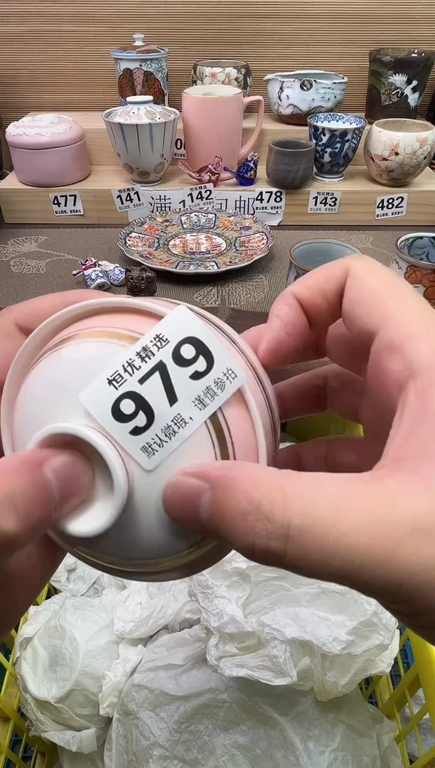 不****菜陶瓷陶瓷陶瓷陶瓷陶瓷陶瓷