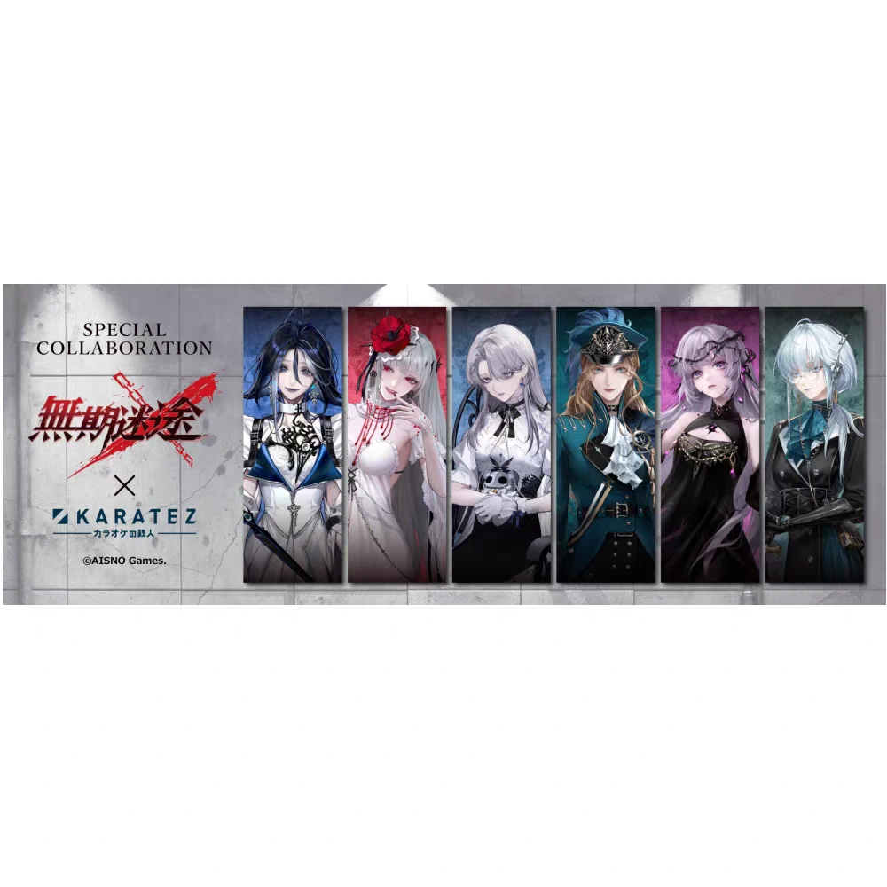 谷店拆谷【无期迷途】日谷国现 卡拉OK系列 盲盒代拆