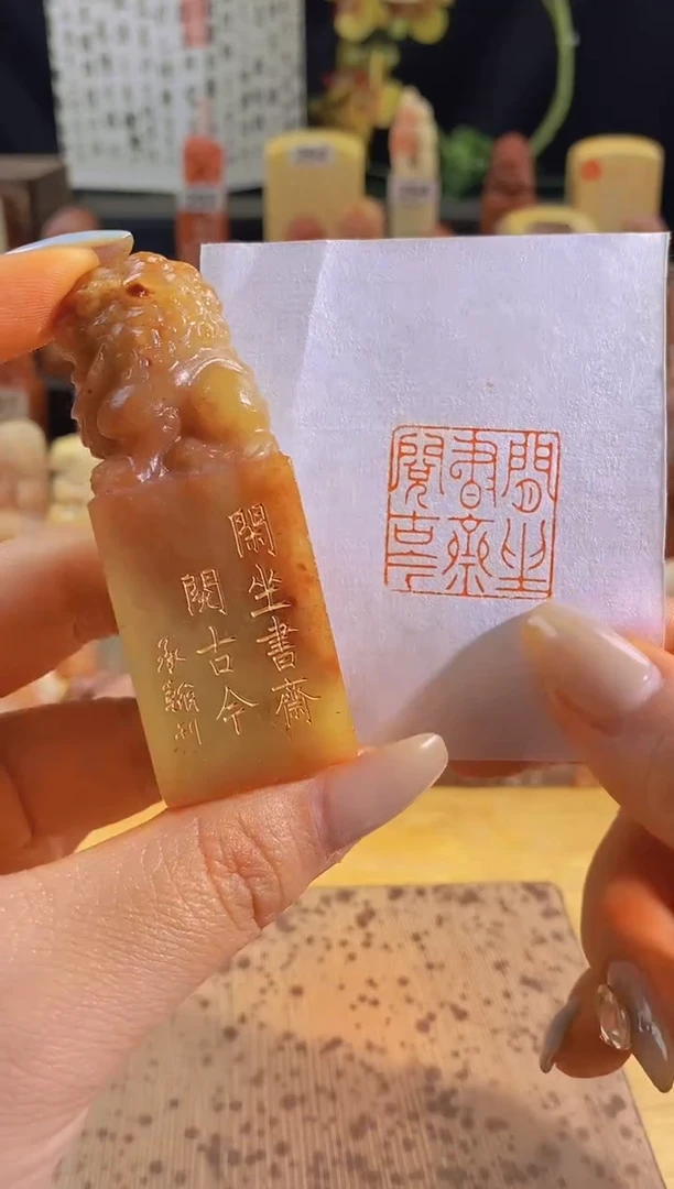 昌化石印石闲坐书斋阅古今2.5有库存-0534