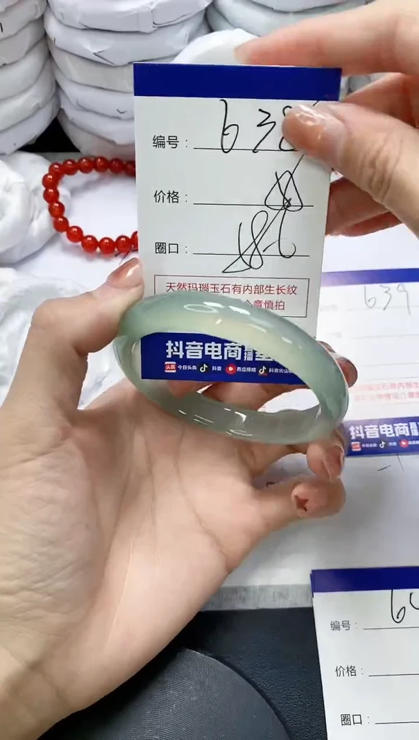 未镶嵌手镯玛瑙/玉髓638