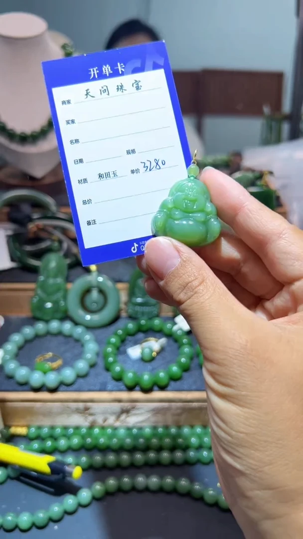 和田玉（碧玉）18K金镶嵌颈饰1