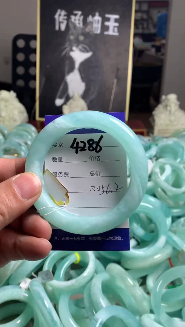 【闪购商品】蛇纹石玉手镯未镶嵌4286