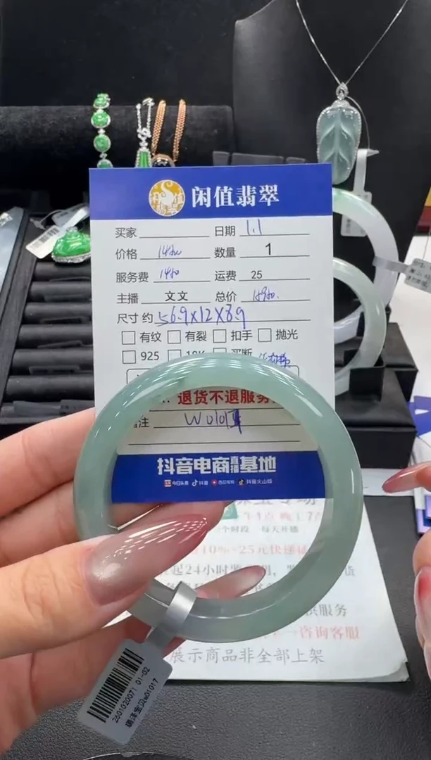 未镶嵌手镯翡翠翡翠手镯