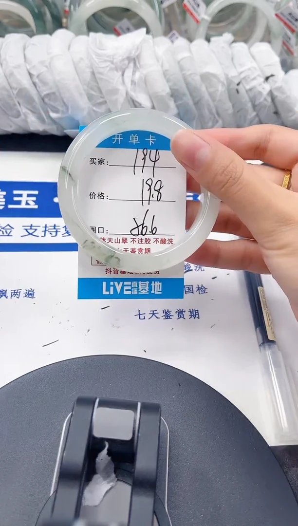 未镶嵌手镯石英质玉194-55/56