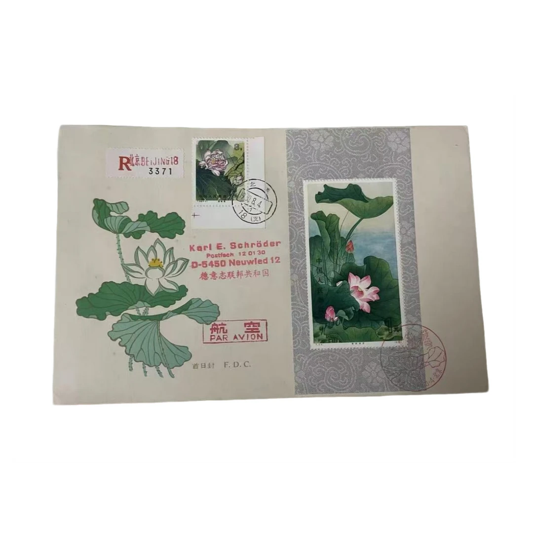 T54 荷花  首日实寄封