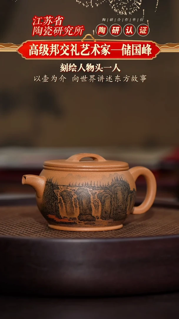 汉瓦壶-梨皮老段泥-260cc