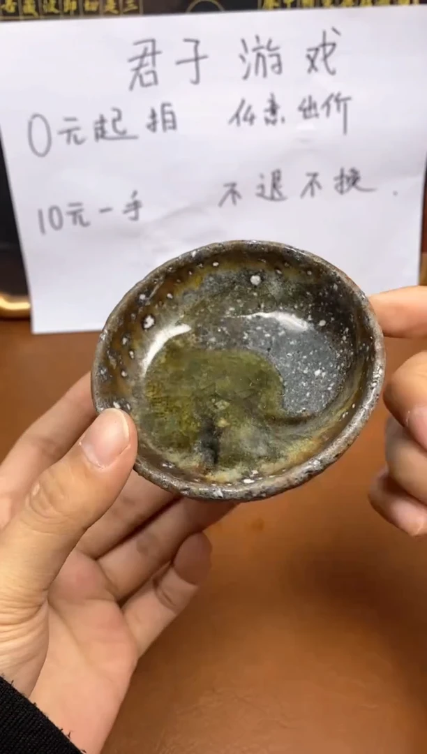 【闪购商品】观寂茶器柴烧专拍链接901