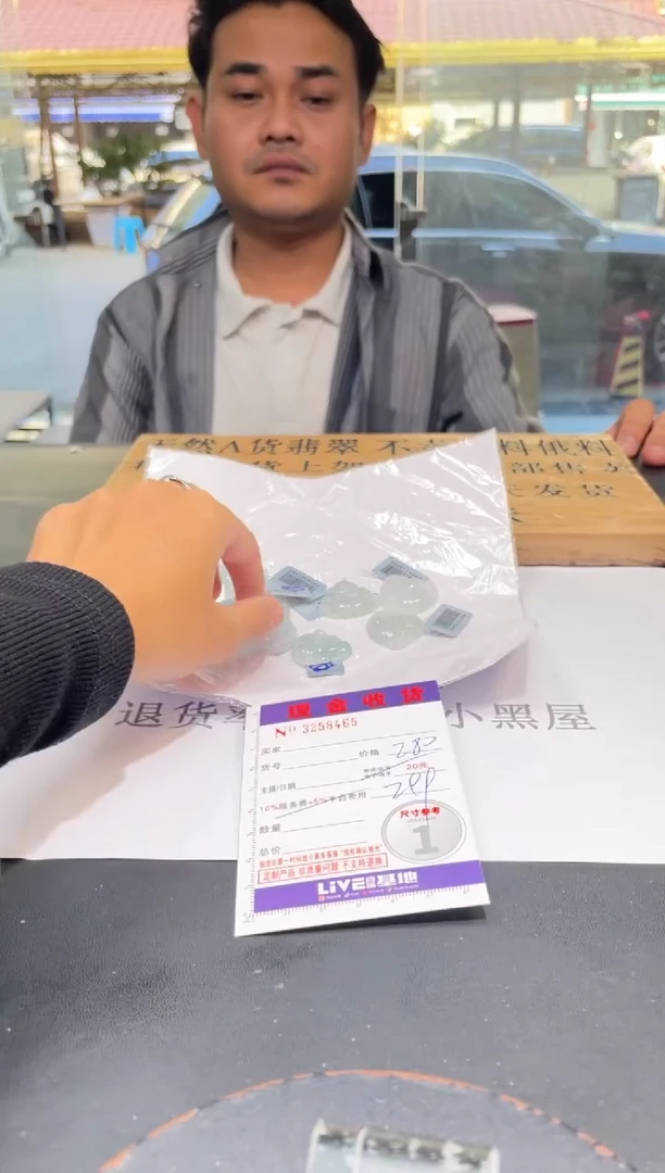 【闪购商品】定制翡翠未镶嵌未抛光毛货多样性发其一拍一发一金扣65