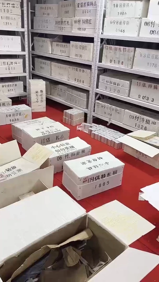 第四套人民币退市纸币005数字双冠OO73817777