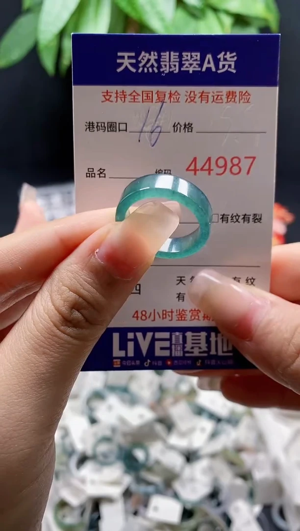 翡翠戒指未镶嵌天然A货翡翠4987