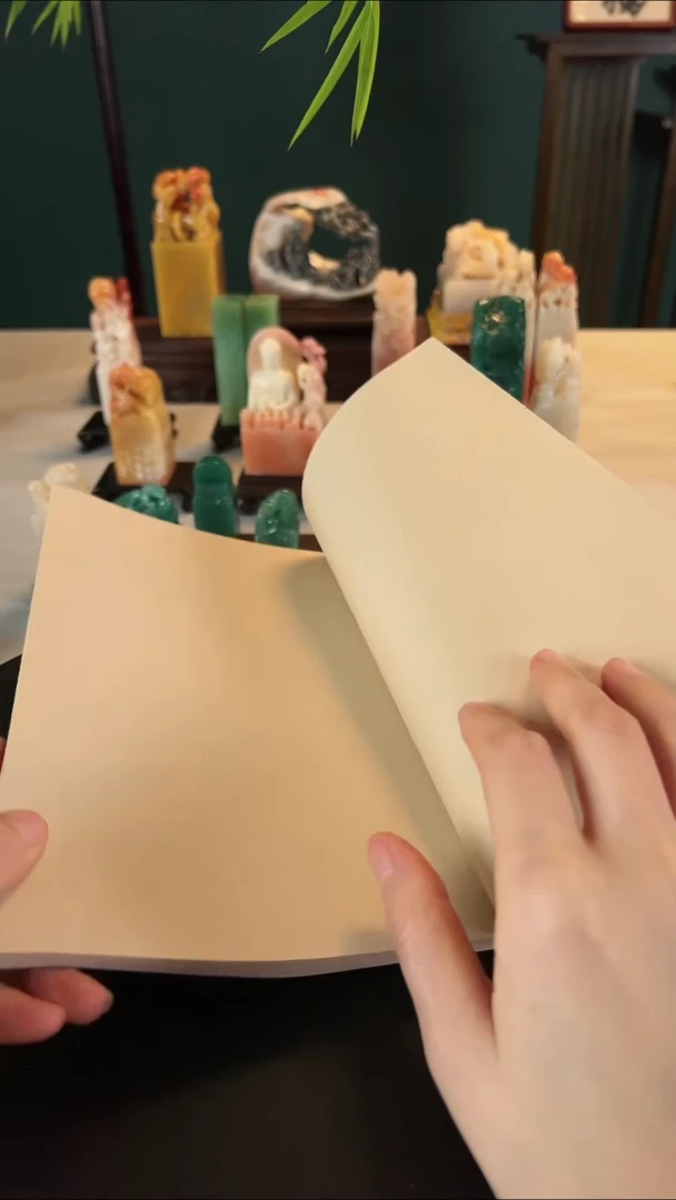 【闪购商品】拓片用纸其他拓印本2本+白茶油（无编码）